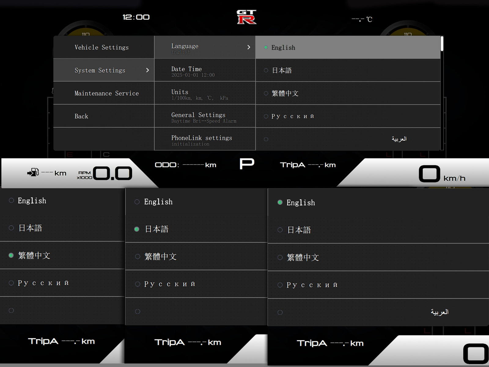 Support Multiple Languages