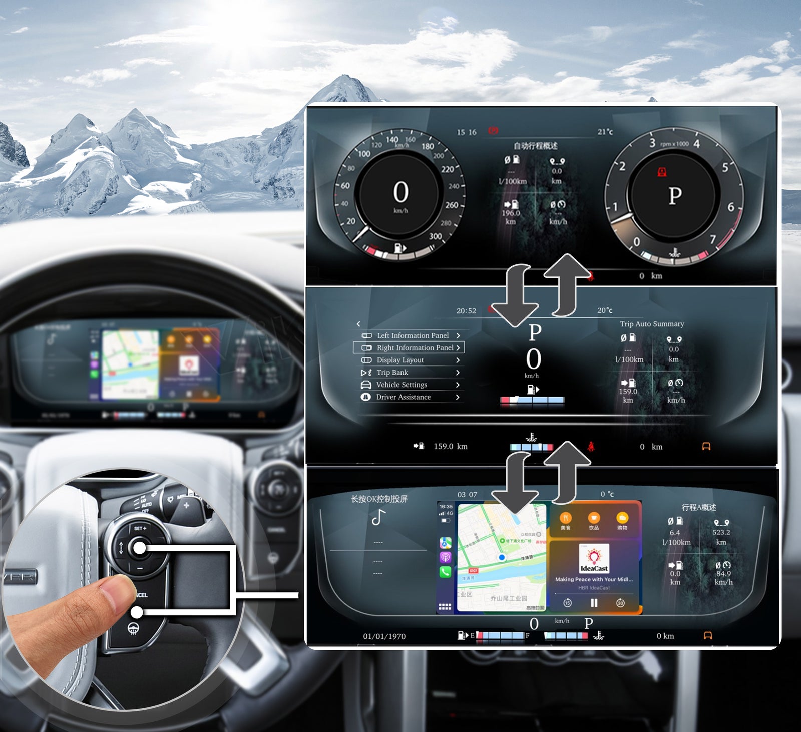 One-Touch Switch to Professional Off-Road View