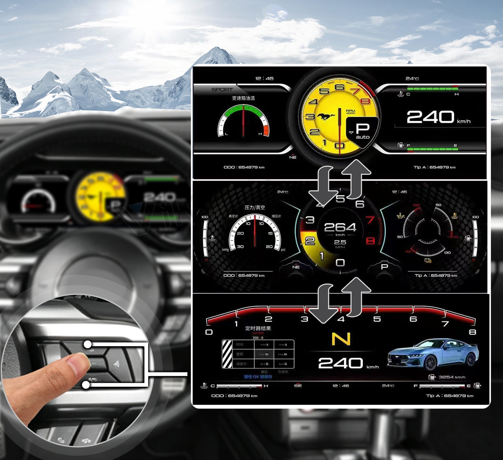 One-Touch Switch to Professional Off-Road View