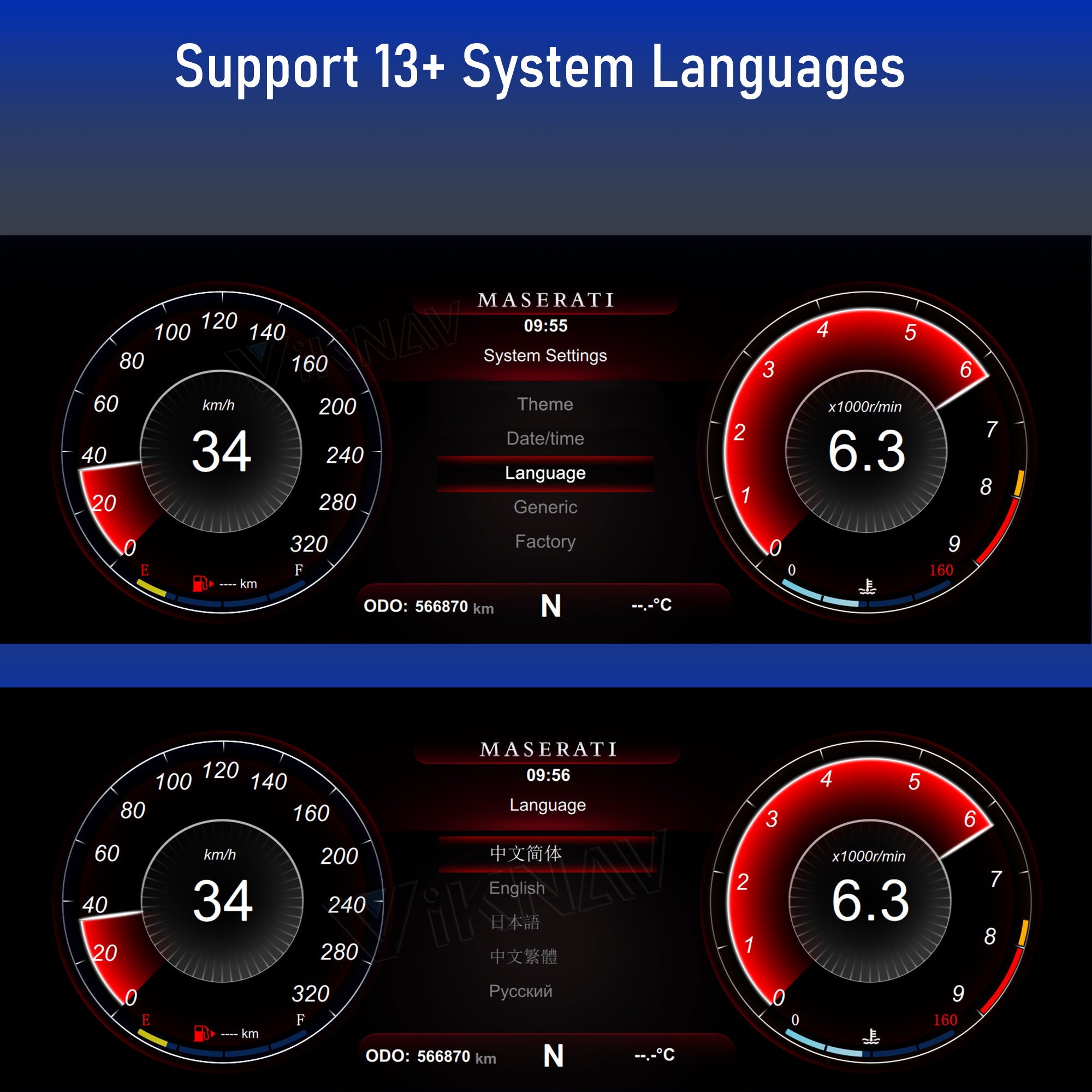 Viknav 12.3 Inch Digital Cluster Dashboard For Maserati GT GC GranTurismo 2007-2017 LCD Digital Instrument Full Screen Upgrade Automotive Replacement Speedometer Panel Gauges