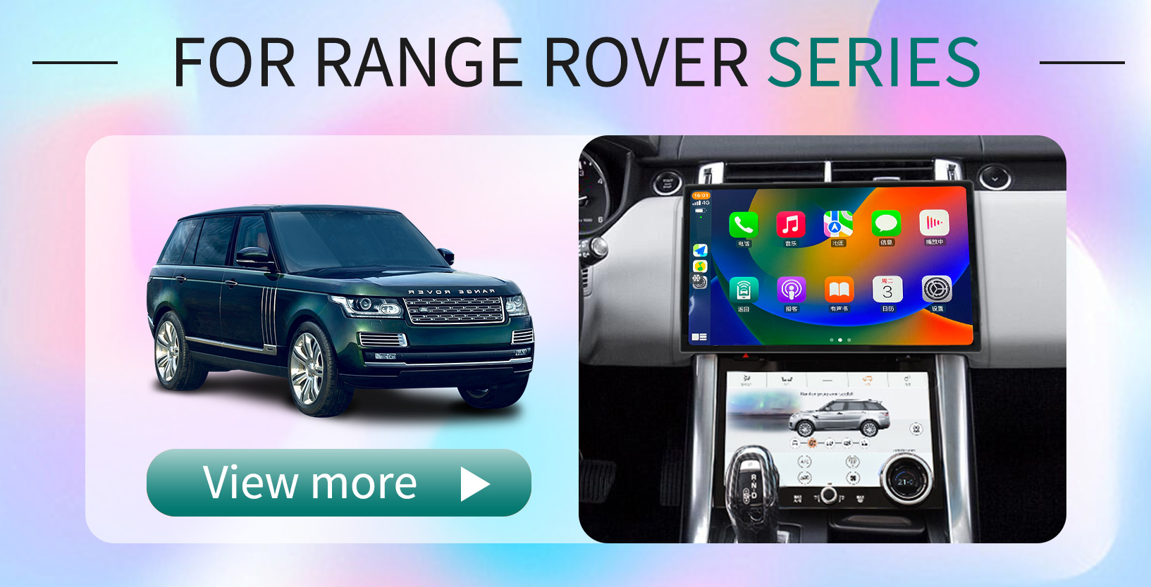 For RANGE ROVER